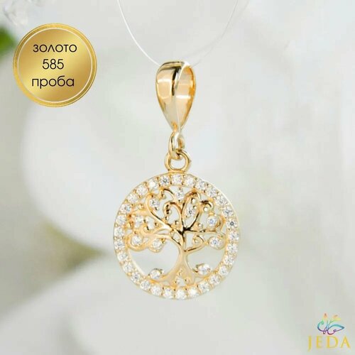 Подвеска JEDA, красное золото, 585 проба, фианит