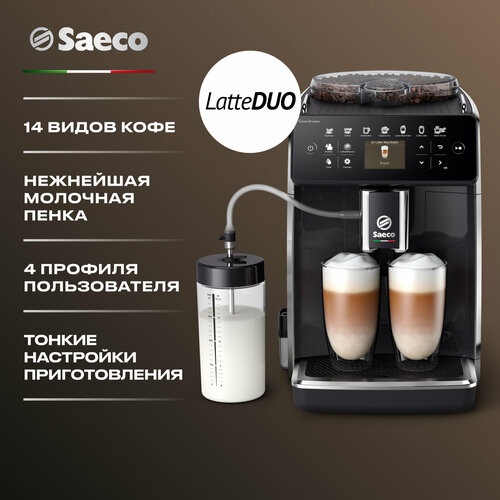 Автоматическая кофемашина Saeco SM648000 8129000₽