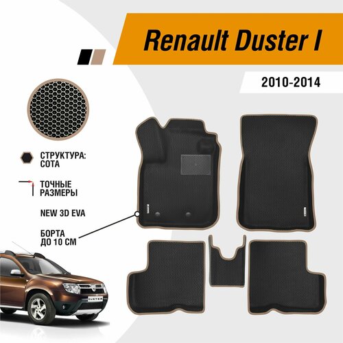 фото Автомобильные коврики ева / eva / эва для renault duster i 2010-2014 / рено дастер 1 gallex
