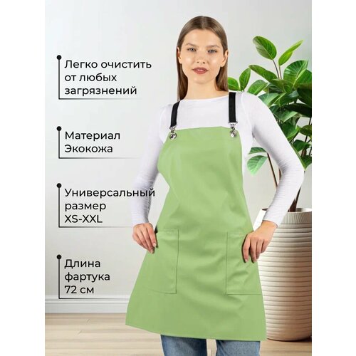 фото Фартук кухонный для мастера маникюра и парикмахера kovalevski