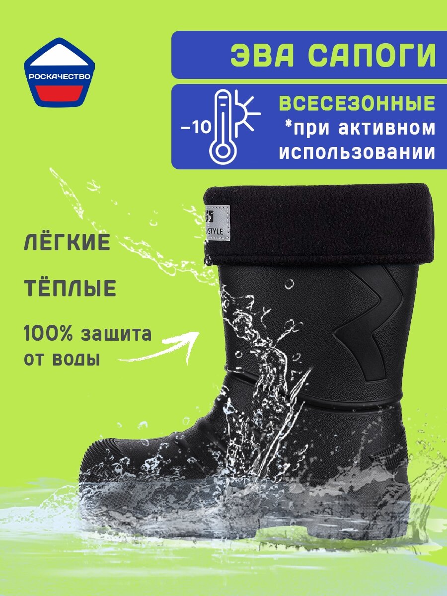 Сапоги NIKASTYLE 16м5923, размер 34-35, черный