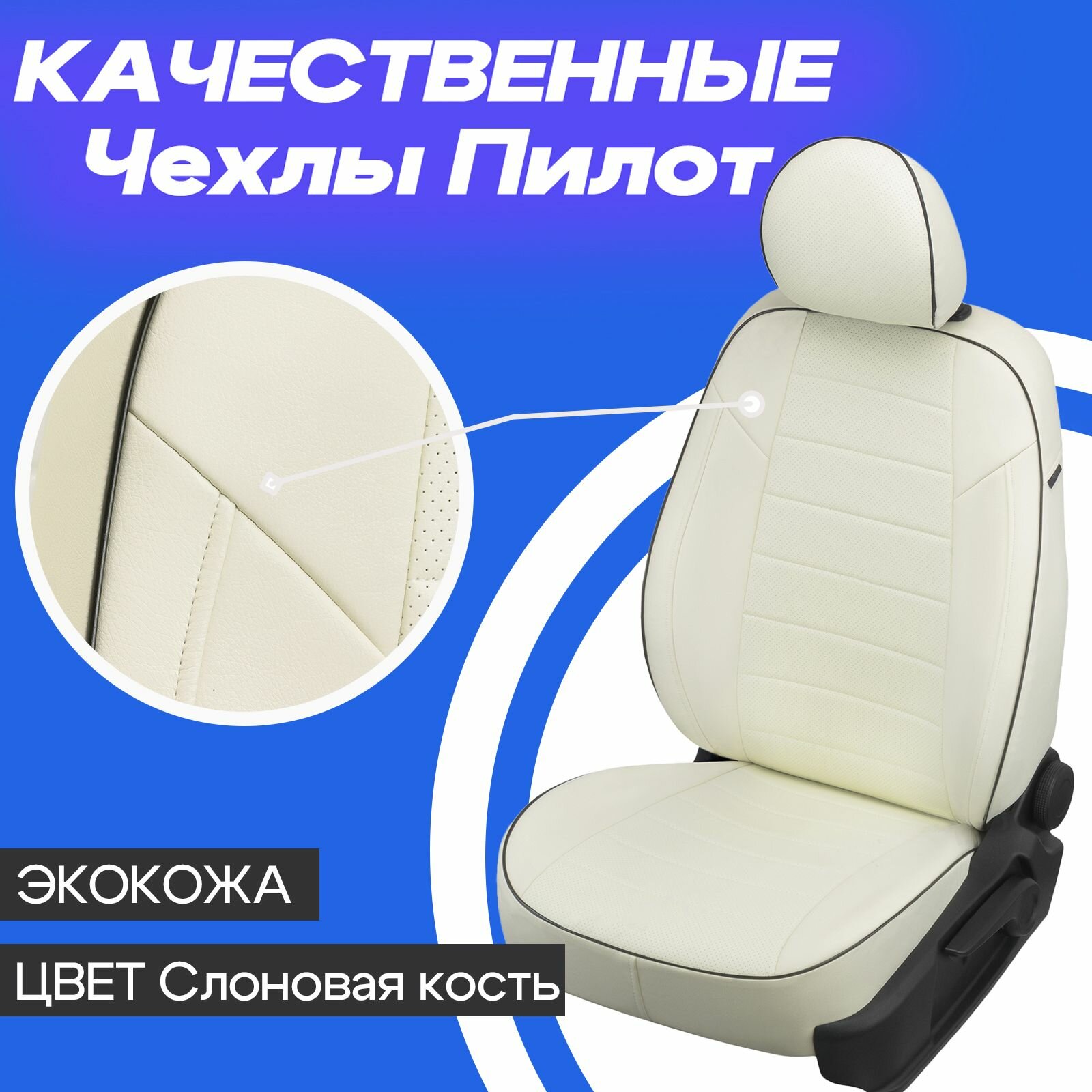 Чехлы для LADA VESTA. Чехлы на Лада Веста Седан / SW / SW Cross / NG ...