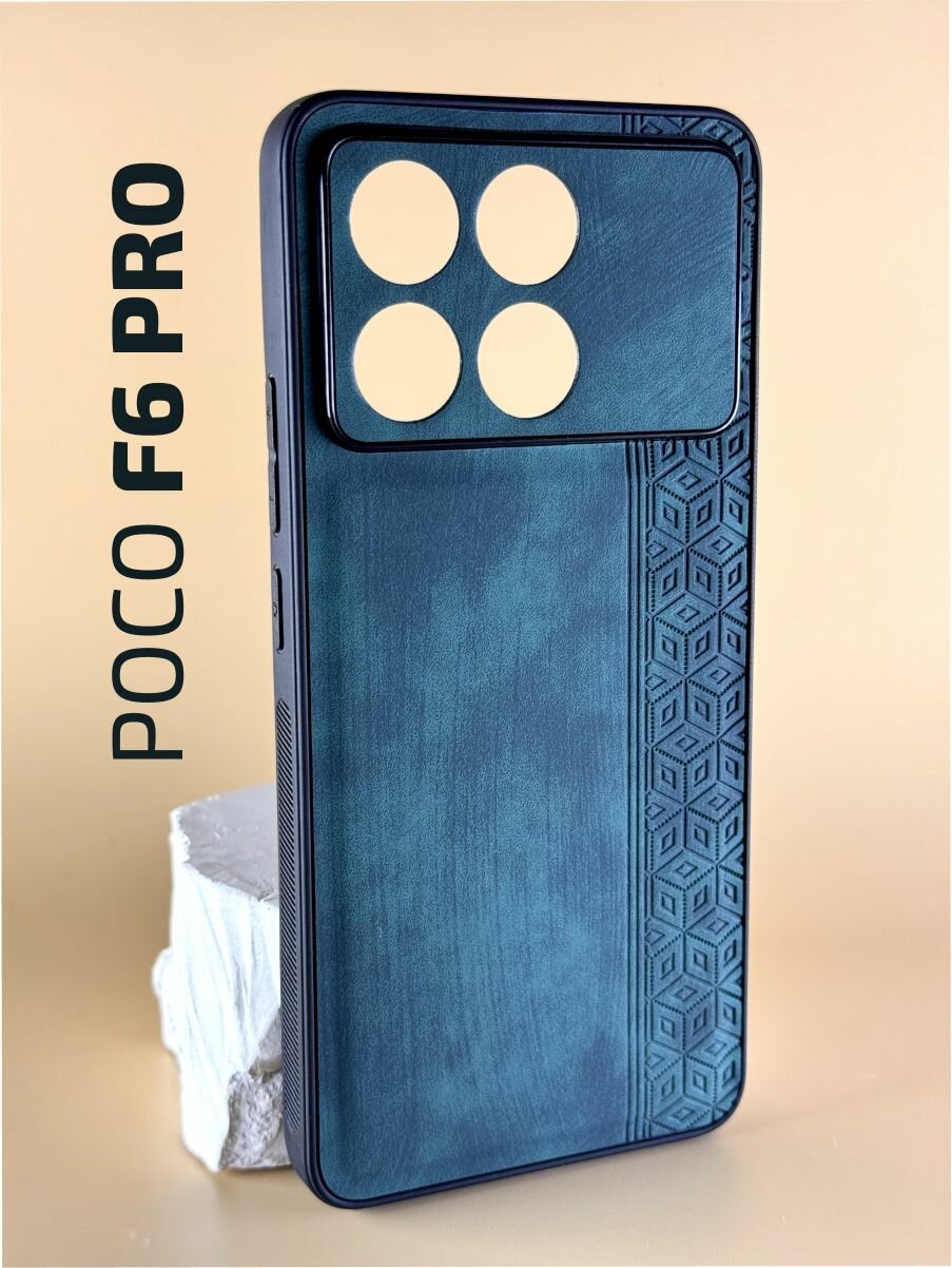 Чехол кожаный на Poco F6 Pro / Чехол на Сяоми Поко Ф6 Про с защитой камеры, геометрия, зеленый