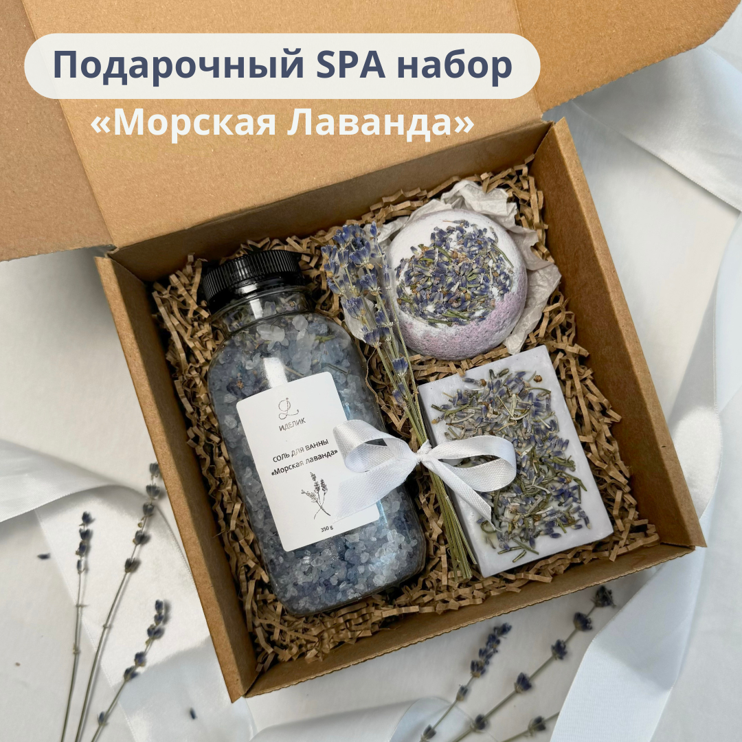 Подарочный набор...