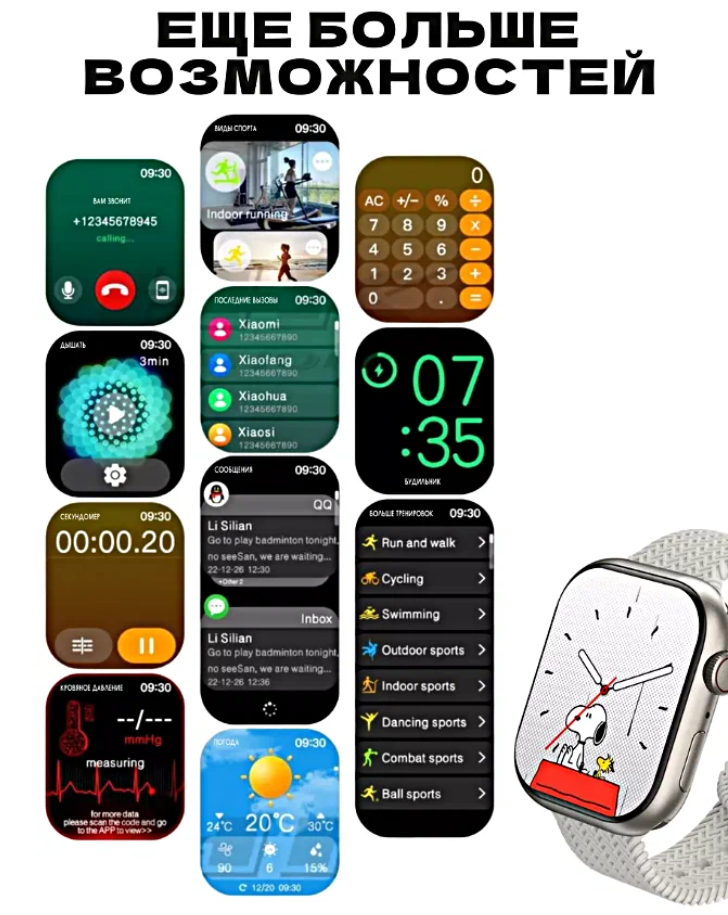 Смарт часы HK9 PRO PLUS AMOLED, iOS, Android, 2 ремешка, Bluetooth звонки, уведомления, 45mm, серебристый — фото 1