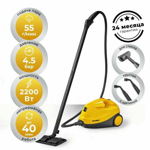 Пароочиститель для дома универсальный Endever Q-806 / 2200 Вт / 4,5 бар ...