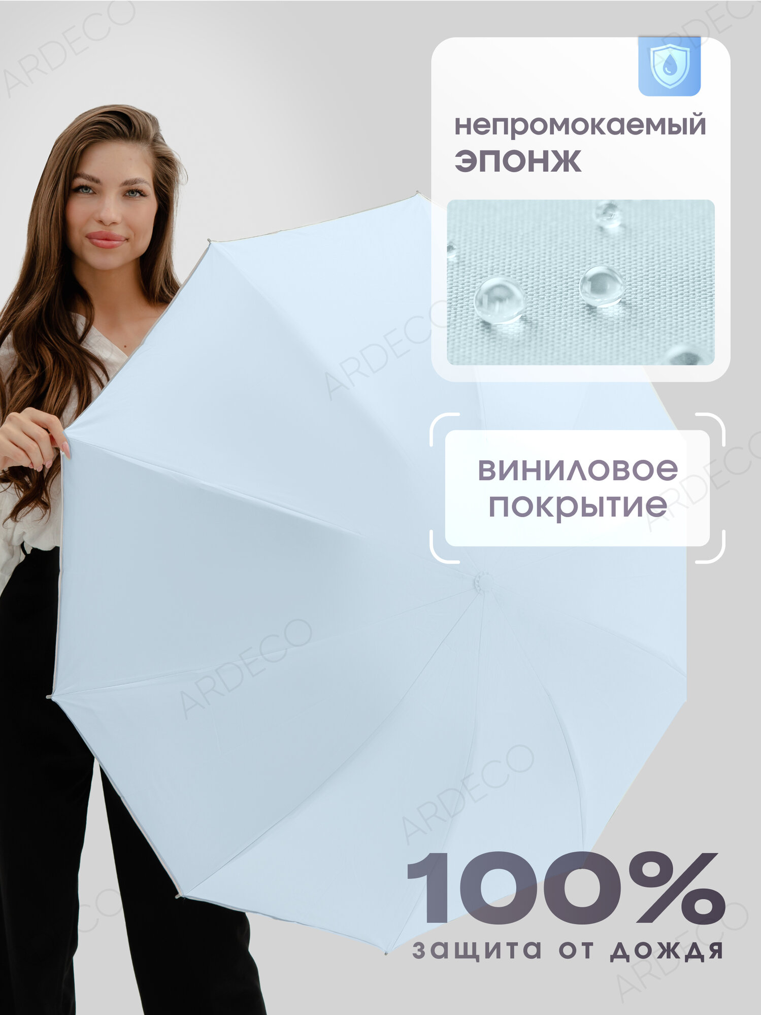 Зонт ACSORI, голубой — фото 1