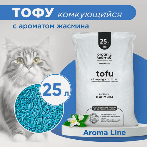 Изображение товара Organic team Tofu комкующийся наполнитель для кошачьего туалета, с ароматом жасмина 25 л