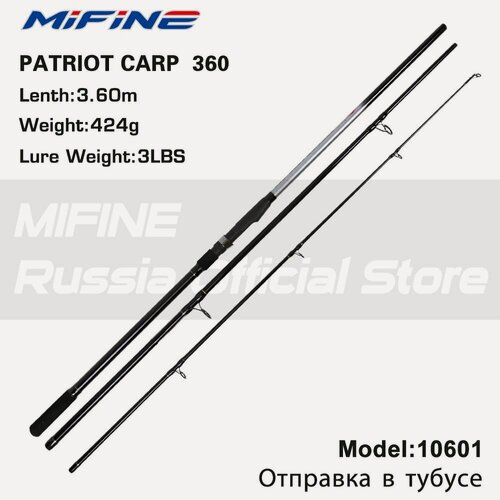 Изображение товара Карповое штекерное удилище Mifine PATRIOT CARP 3LBS - 360см