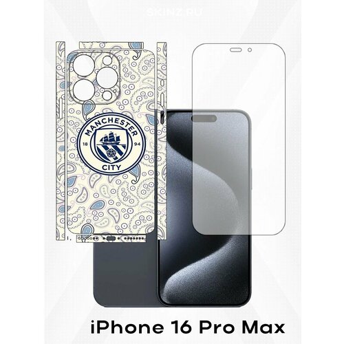 белый, голубой