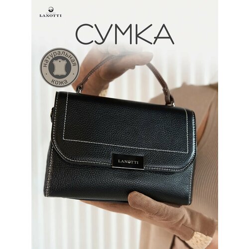 Сумка сэтчел LANOTTI, черный