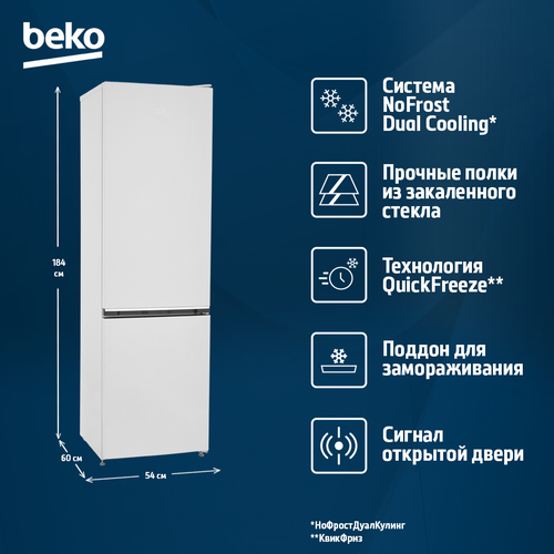 Двухкамерный холодильник Beko B1RCNK312W No Frost белый 60970₽