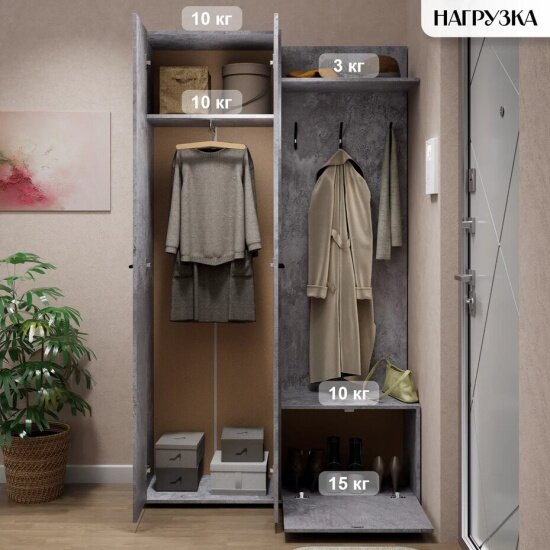 Прихожая Letta Астерия Цемент светлый вельвет 1200х2045(h)х356 (состоит из 2-х упаковок)