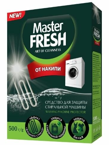 Master Fresh средство от накипи 500 г