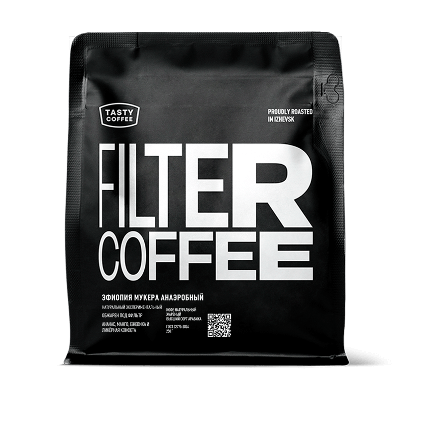 Кофе для фильтра Эфиопия Мукера Анаэробный Tasty Coffee, в зернах, 250 г
