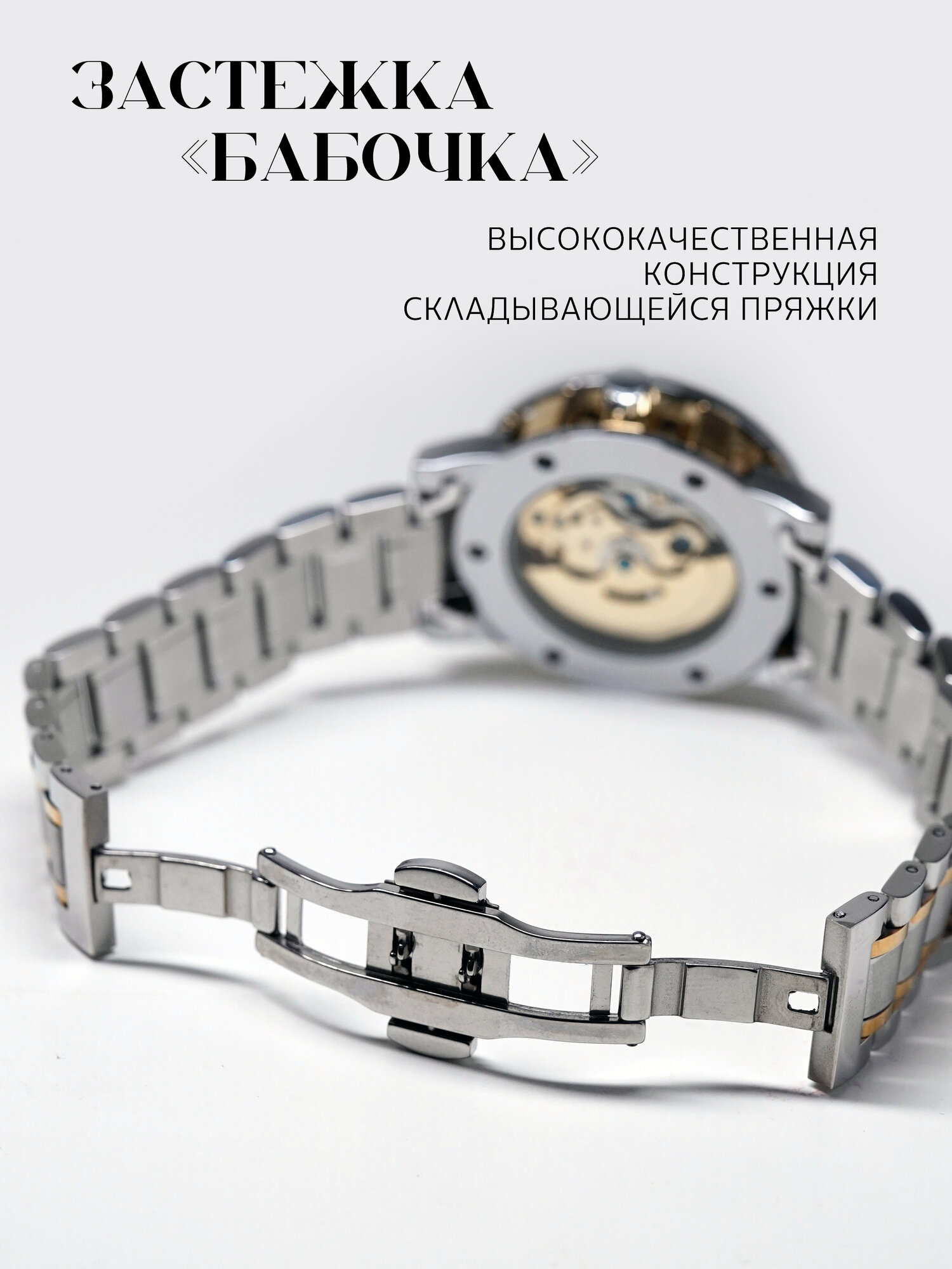 Наручные часы, серебристый/золотистый — фото 1