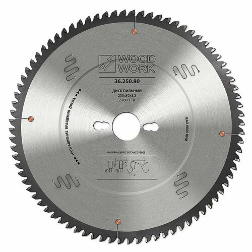 фото Диск пильный для алюминия216x2,2/1,6x30 z64 a-5 woodwork 36.216.64 musen
