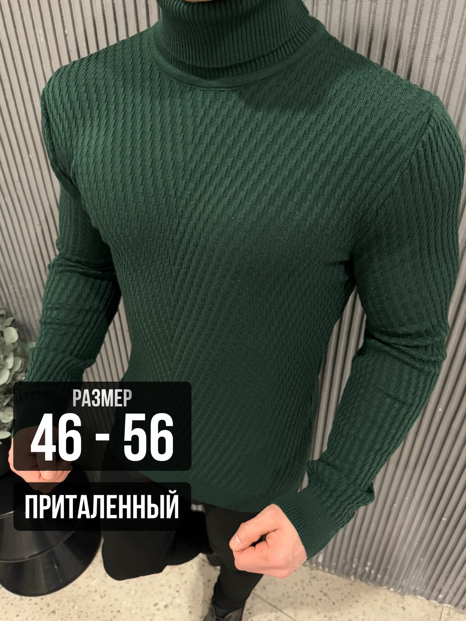Водолазка Skull Loft, размер L, , зеленый