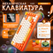 оранжевый/желтый/белый