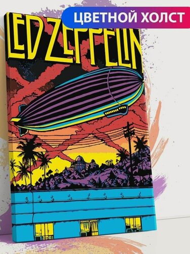 Изображение товара Картина по номерам на холсте с подрамником "Led Zeppelin. Рок. Музыка", 30х40 см
