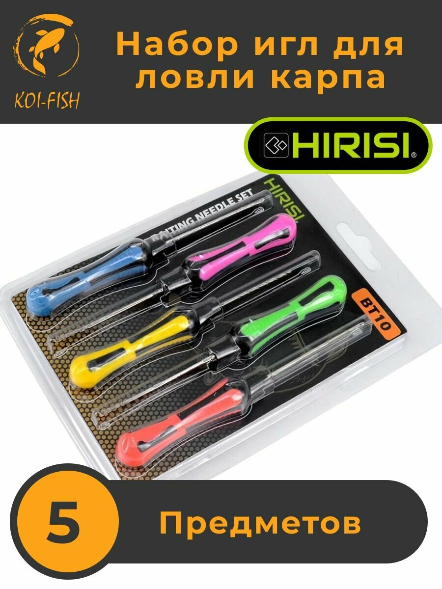 Набор монтажных рыболовных инструментов (BT10) для карповой ловли