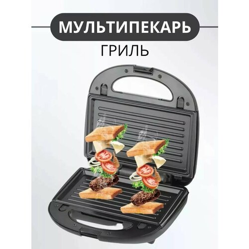 Мультипекарь 7 в 1 индикатор температуры мощность 1200Вт черный 4380₽