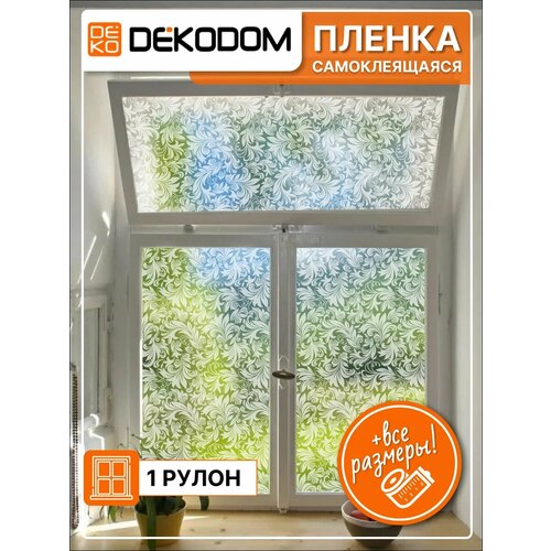 фото Самоклеящаяся пленка на окно стекло "вензеля" 55x124см, матовая, полупрозрачная, 1 рулон dekodom
