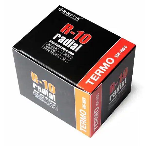 ROSSVIK R.10. T.20. пластыри r-10, термо, 55х75, 1 сл, 20 шт.\