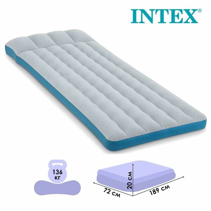 Надувной матрас INTEX "Camping", 189х72х20 см (67998)