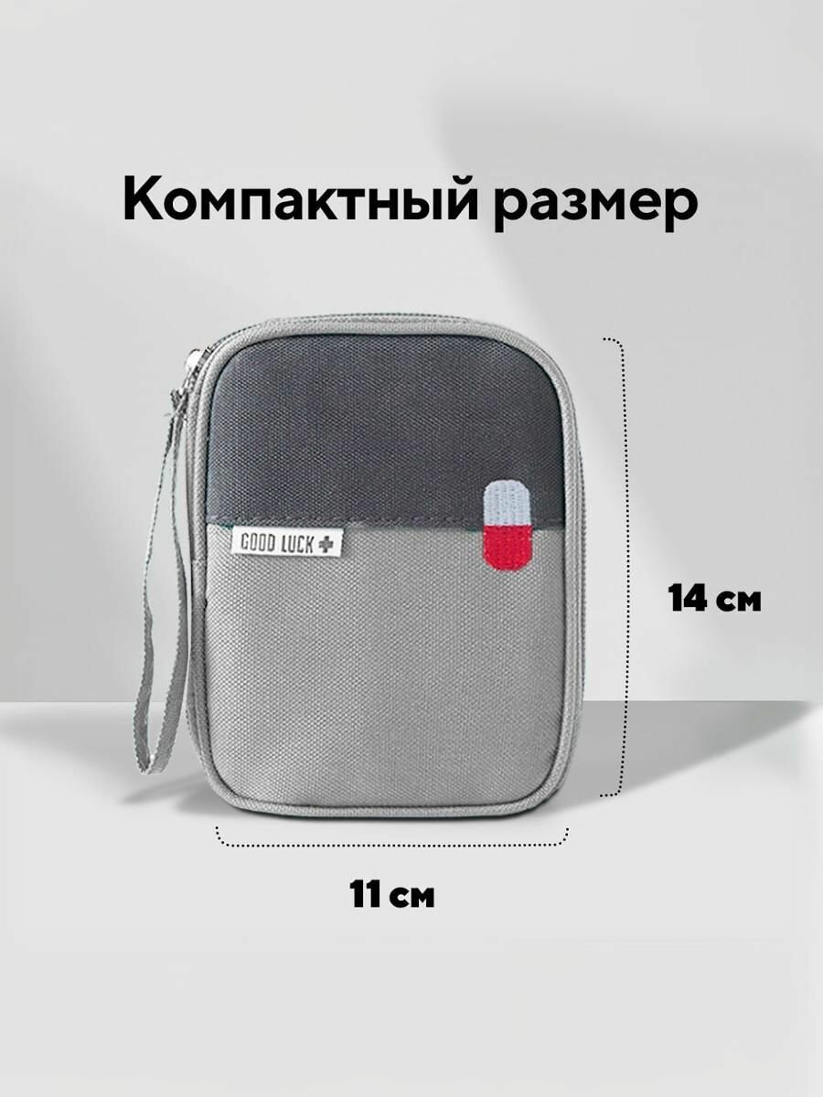 Мини аптечка дорожная, в сумку, Органайзер для лекарств, 11*14*3 см Непромокаемая — фото 1