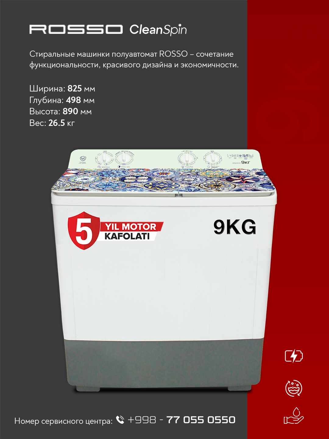 Стиральная машинка, полуавтоматическая Rosso R90WM , 9 кг , Mozayka