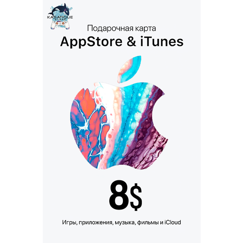 Подарочная карта Apple пополнение счёта на 10 App Store iTunes 1010₽