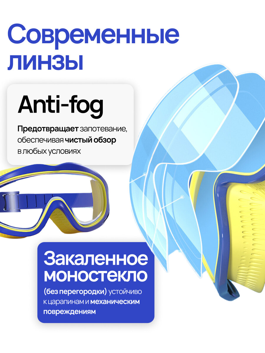 Изображение Очки для плавания Universal-Sale, детские, для открытой воды, силикон, синий