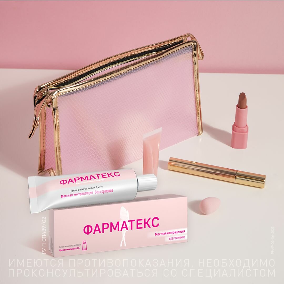 Изображение Фарматекс, крем вагинальный 1.2% (дозатор), 72 г