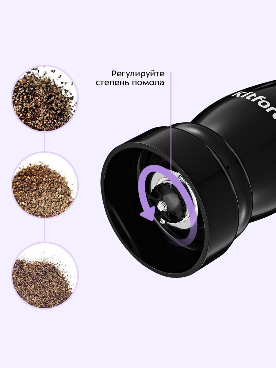 Набор автоматических мельниц для соли и перца Kitfort КТ-6490 — фото 1