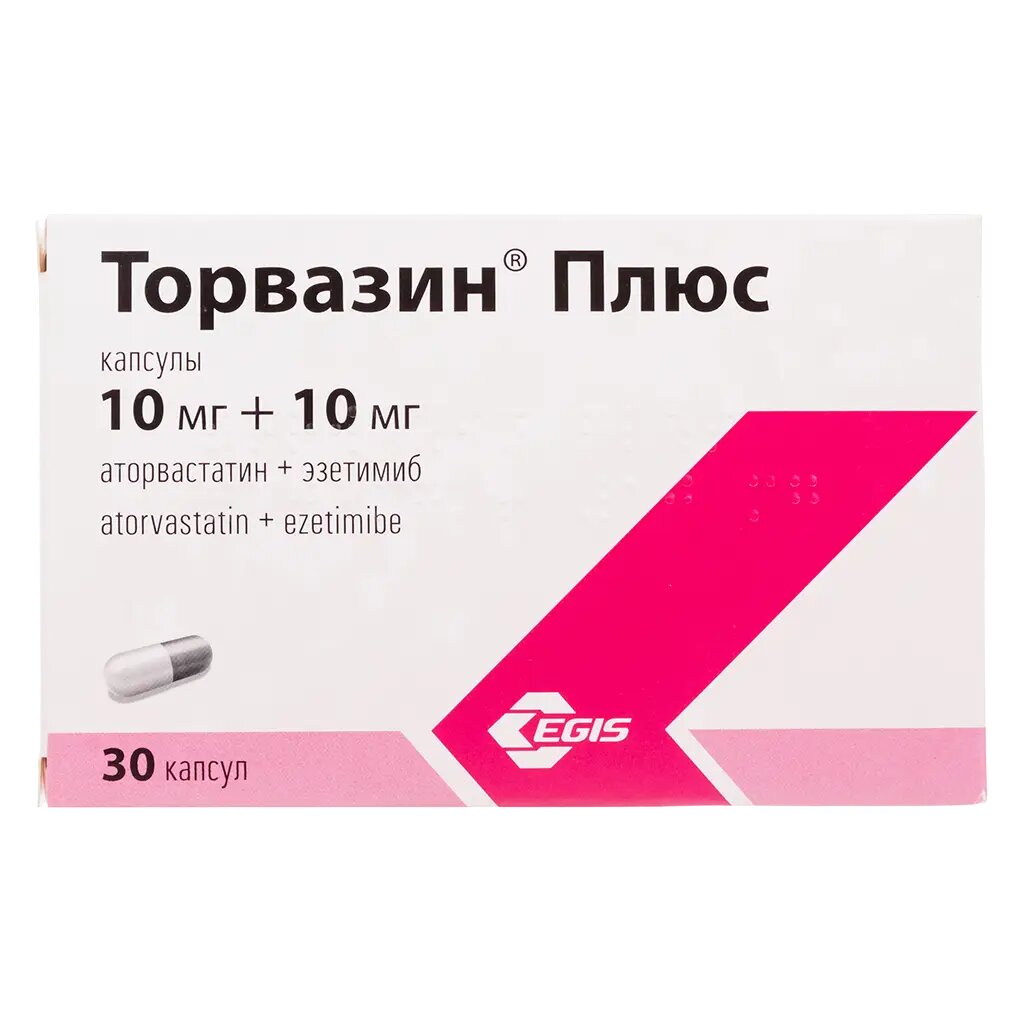 Торвазин Плюс капсулы 10 мг+10 мг 30 шт
