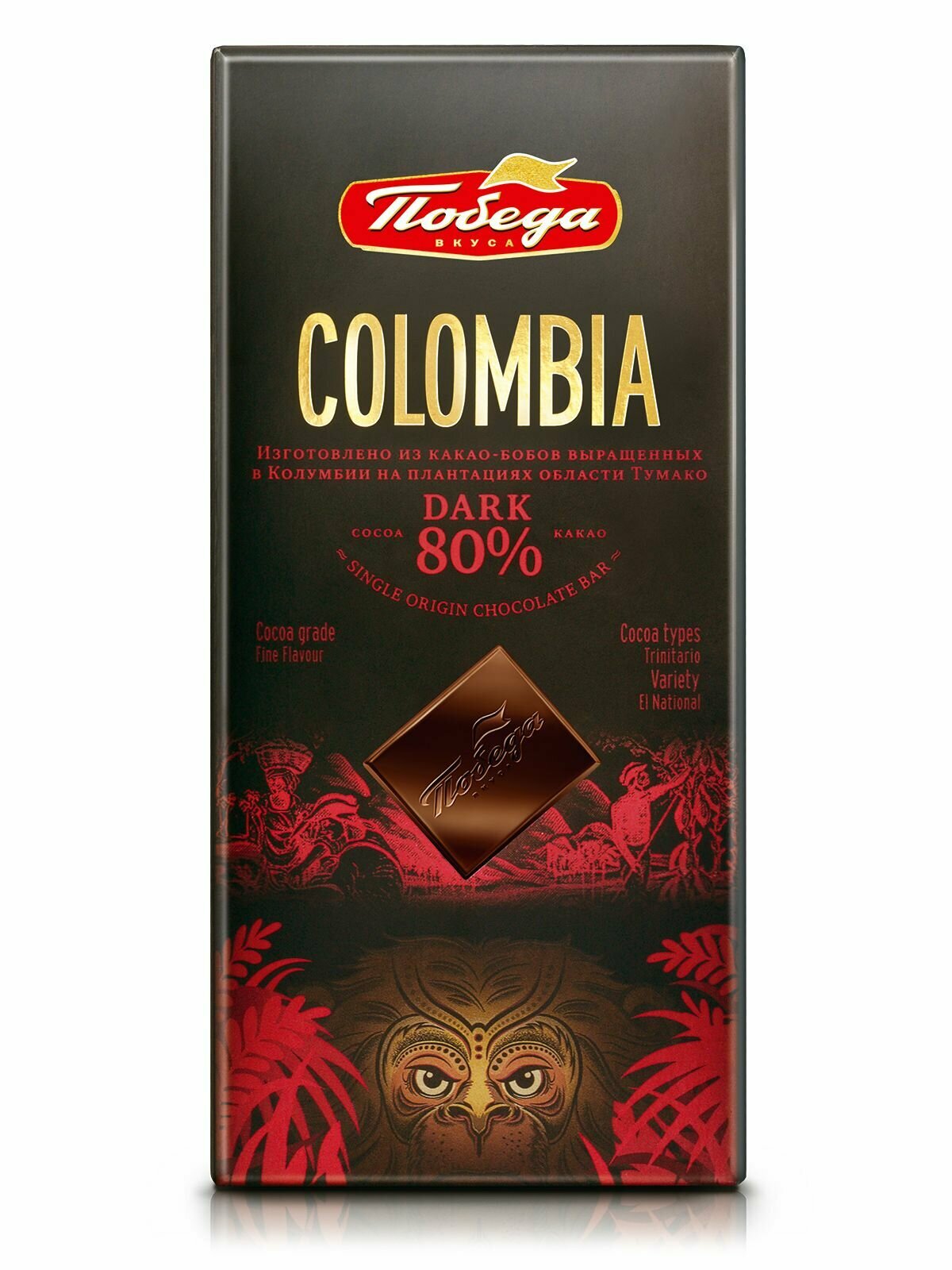 Шоколад Победа вкуса горький   Колумбия   80   90г