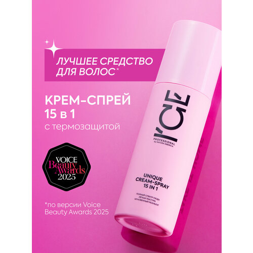 ICE Professional by Natura Siberica THERMO PROTECTION Спрей для укладки волос термозащита и легкое расчесывание 150 мл 544₽