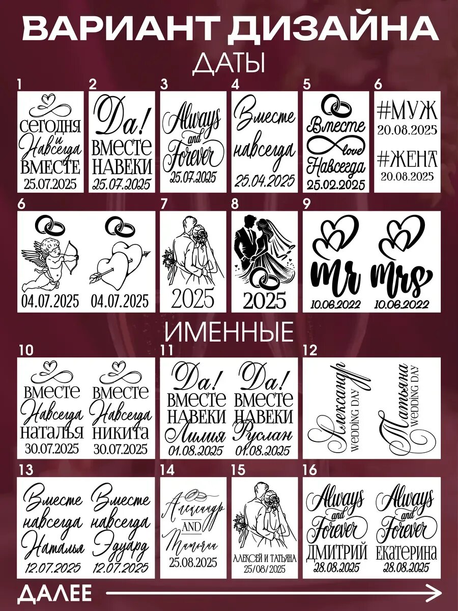 Бокалы для шампанского Фадеевы — фото 1