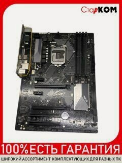 Изображение товара Материнская плата ASUS PRIME H370-PLUS Socket 1151 V2
