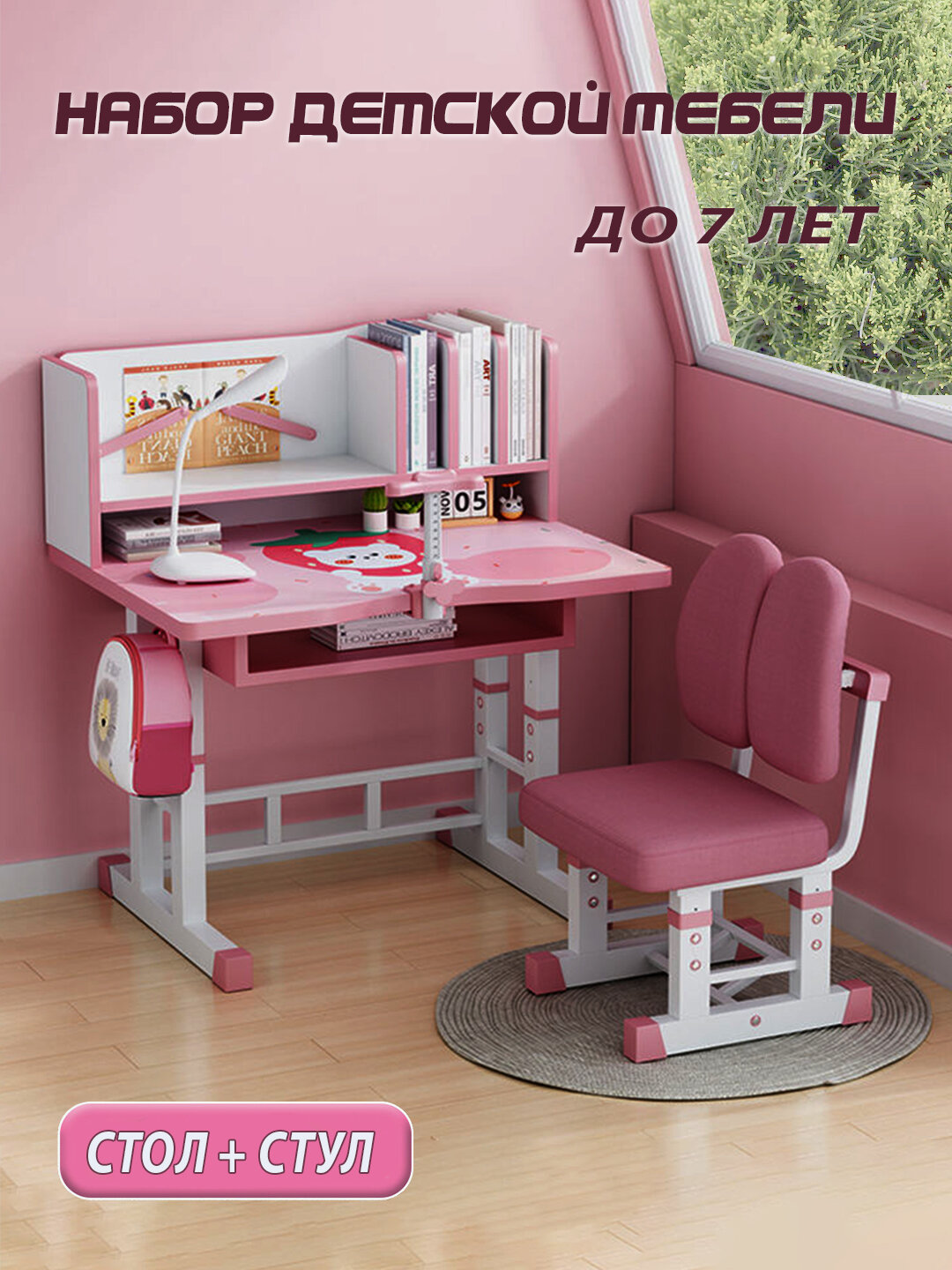 Детский стол и стул, комплект складной, мебель для детей до 7 лет