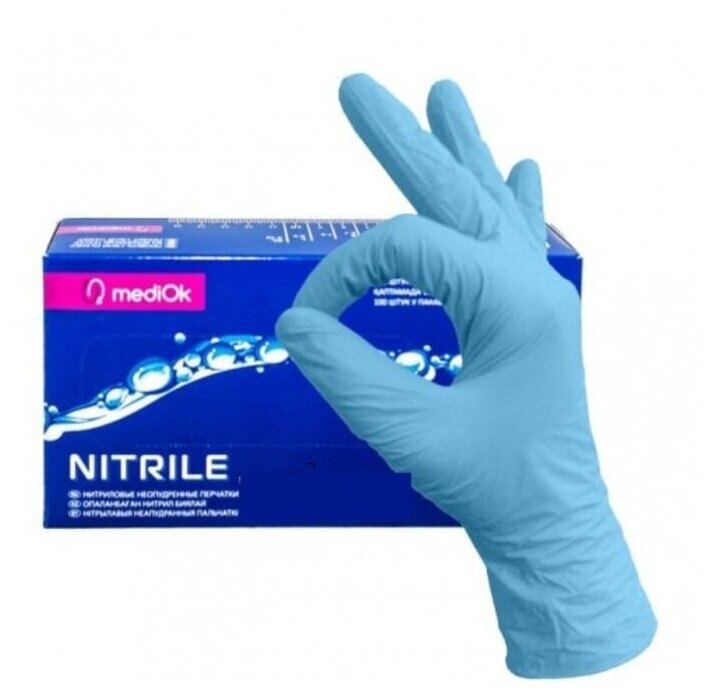 Перчатки нитриловые медицинские одноразовые голубые размер XL 50 пар 100 шт MediOk NITRILE