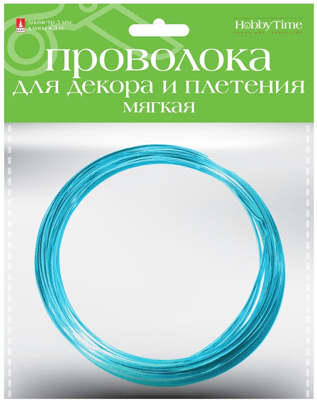 Проволока для декора И плетения мягкая, Ø 3 ММ, 3 М, голубая, Арт. 2-621/09