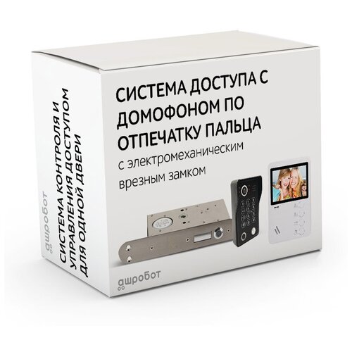 Комплект 121 - СКУД с видеодомофоном и вызывной панелью с доступом по отпечатку пальца, коду, карте с электромеханическим врезным замком