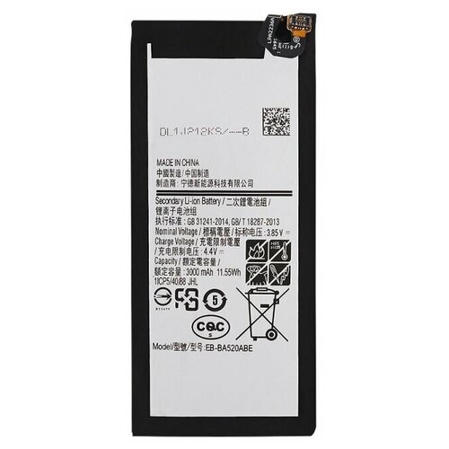 аккумулятор eb ba520abe для samsung a520f a5 2017 j530f j5 2017 Аккумулятор для Samsung A520F/J530F/A5 (2017)/J5 (2017) ( EB-BJ530ABE) (техпак)