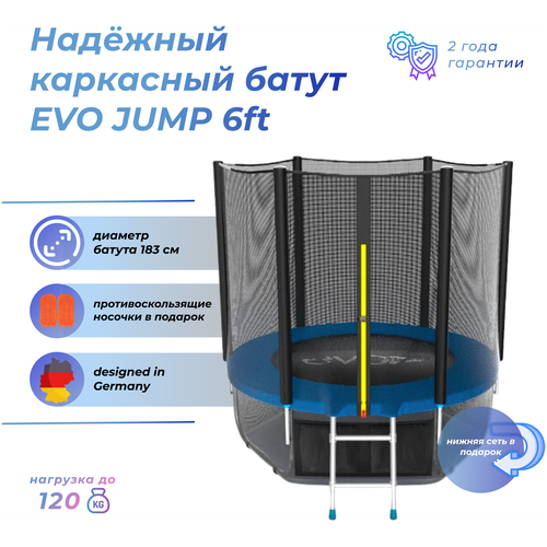 фото Батут evo jump external 6ft (green) с внешней сеткой и лестницей + нижняя сеть