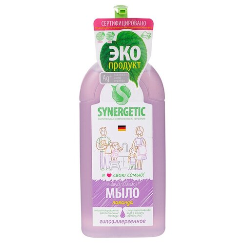 Жидкое мыло Synergetic Лаванда, гипоаллергенное, 0,5 л