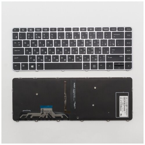 Клавиатура для ноутбука HP EliteBook Folio 1040 G3 1840₽