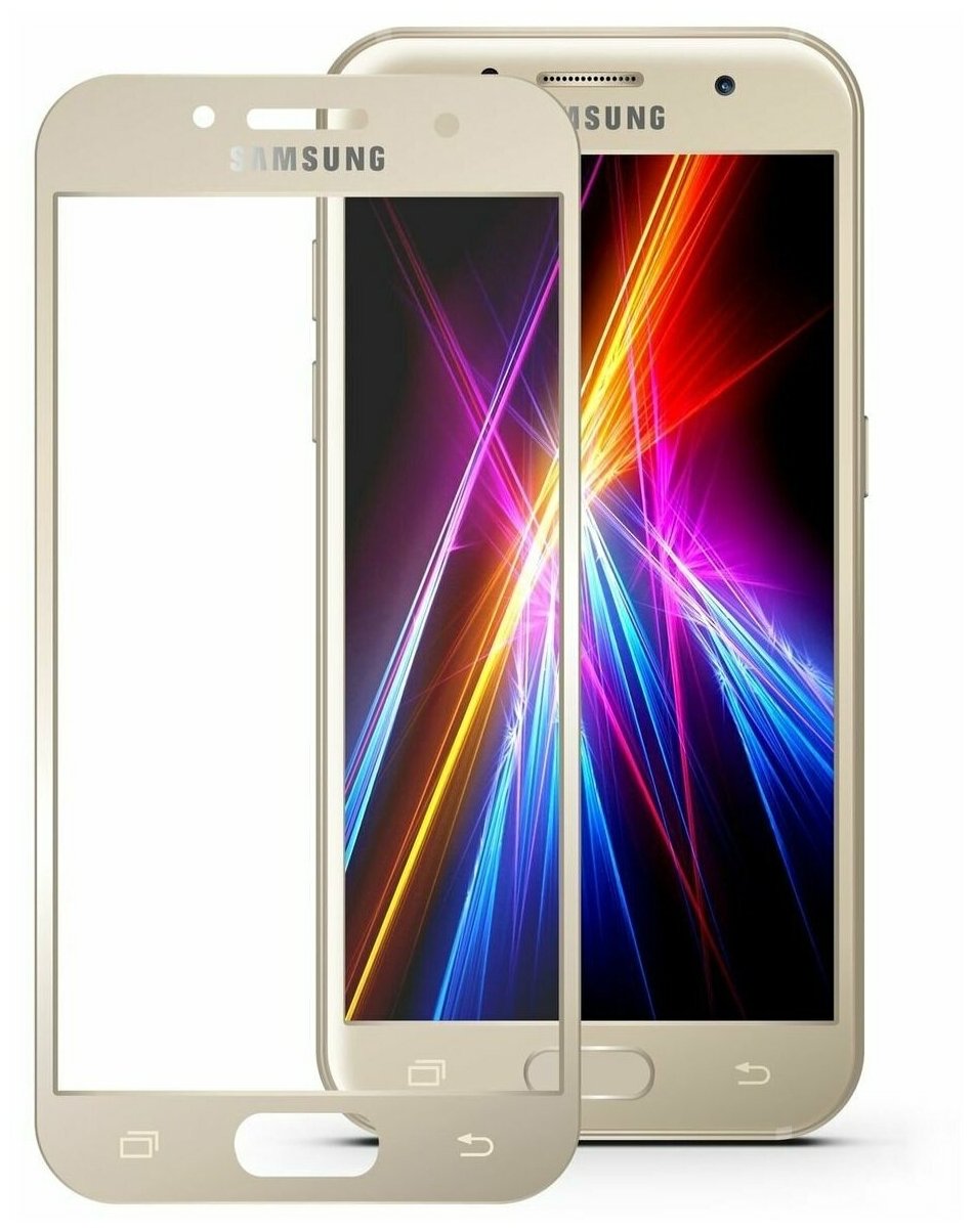 Защитное стекло Multishop для Samsung Galaxy A3 2017 Золотое