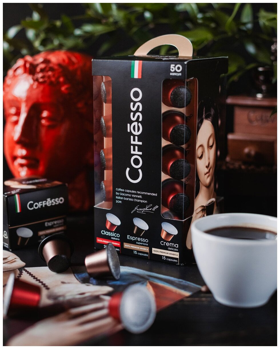 Кофе в капсулах 50 порций для NESPRESSO, COFFESSO Ассорти, 100% арабика, 100944, 622165 - фотография № 8